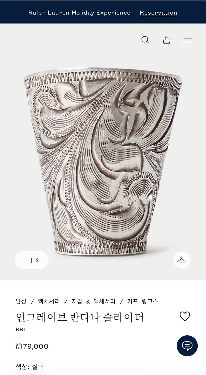 RRL 인그레이브 반다나 슬라이더 상품이미지5