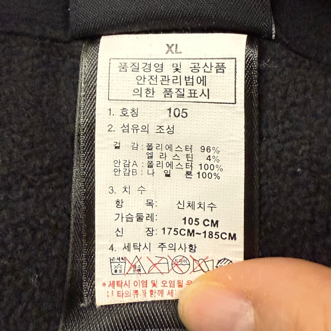 [정품/XL] 노스페이스 플리스 자켓 블랙 b8 상품이미지5