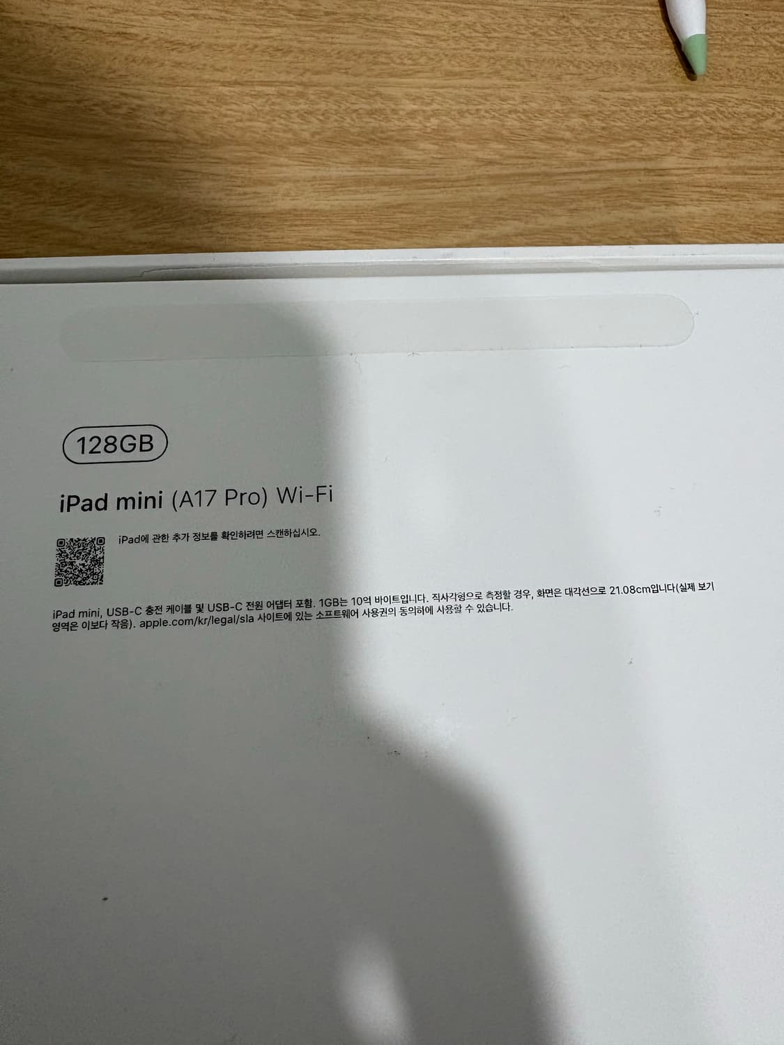 아이패드 미니 7세대 퍼플 128gb (애케플 포함) 상품이미지3