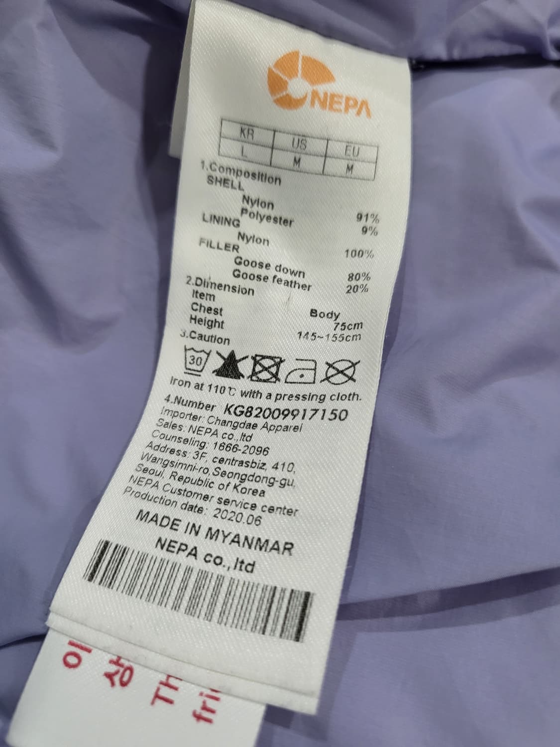 네파 키즈 롱패딩 (150) 상품이미지7