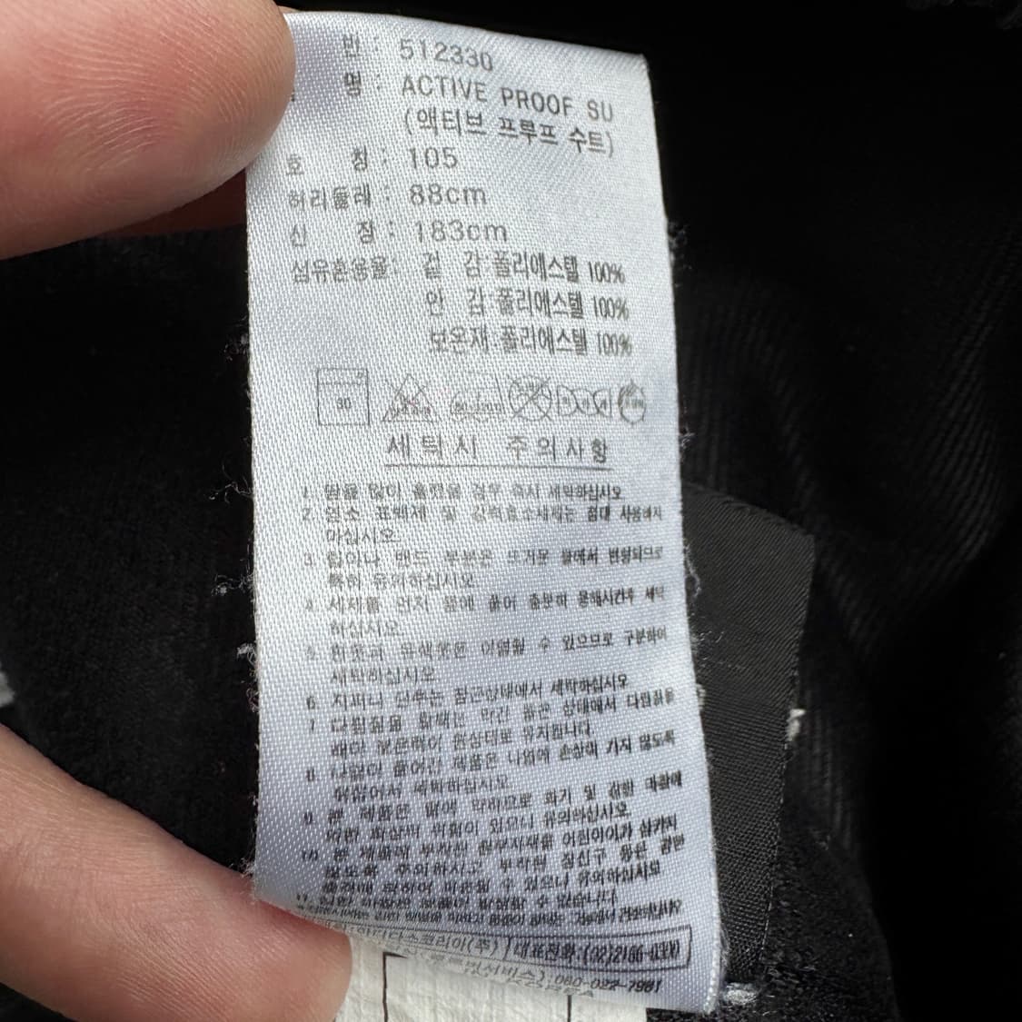 아디다스 00s 삼선 올드스쿨 바람막이 트랙팬츠 상품이미지7