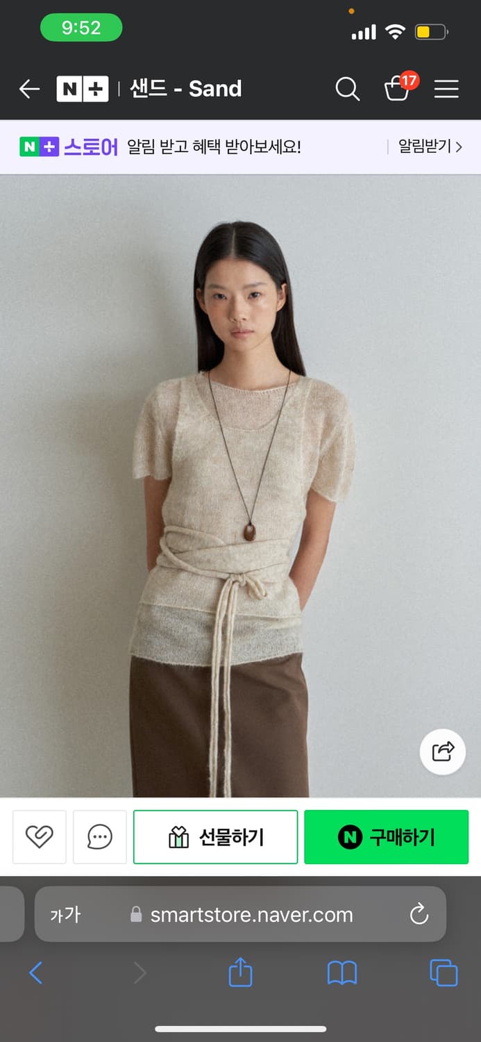 레이어드모헤어니트  상품이미지5