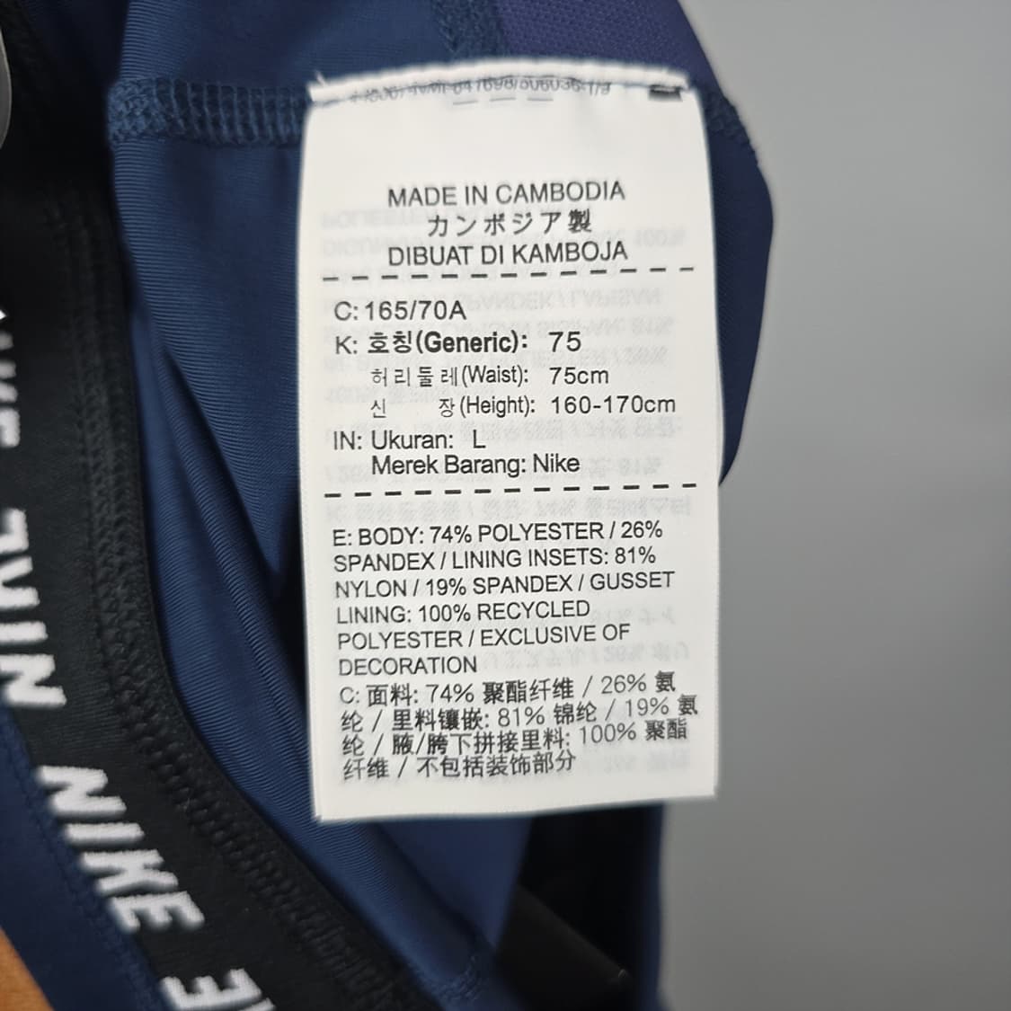 미사용새제품)여성 나이키 NIKE 드라이핏 러닝 레깅스 L 상품이미지8