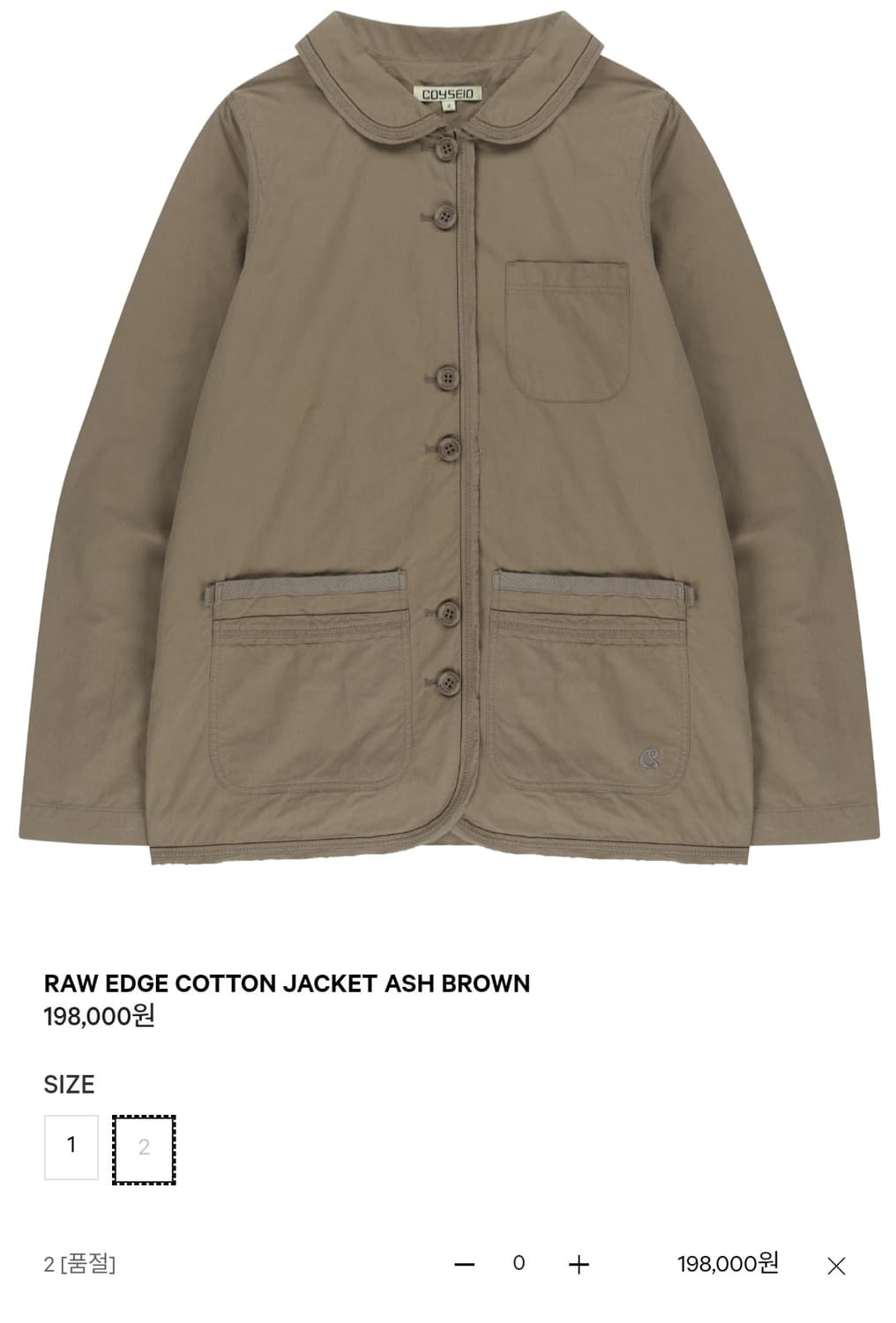 코이세이오 RAW EDGE COTTON JACKET ASH BROWN 상품이미지2