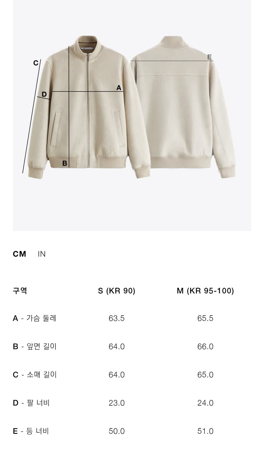 자라 램스킨 봄버 S 상품이미지3