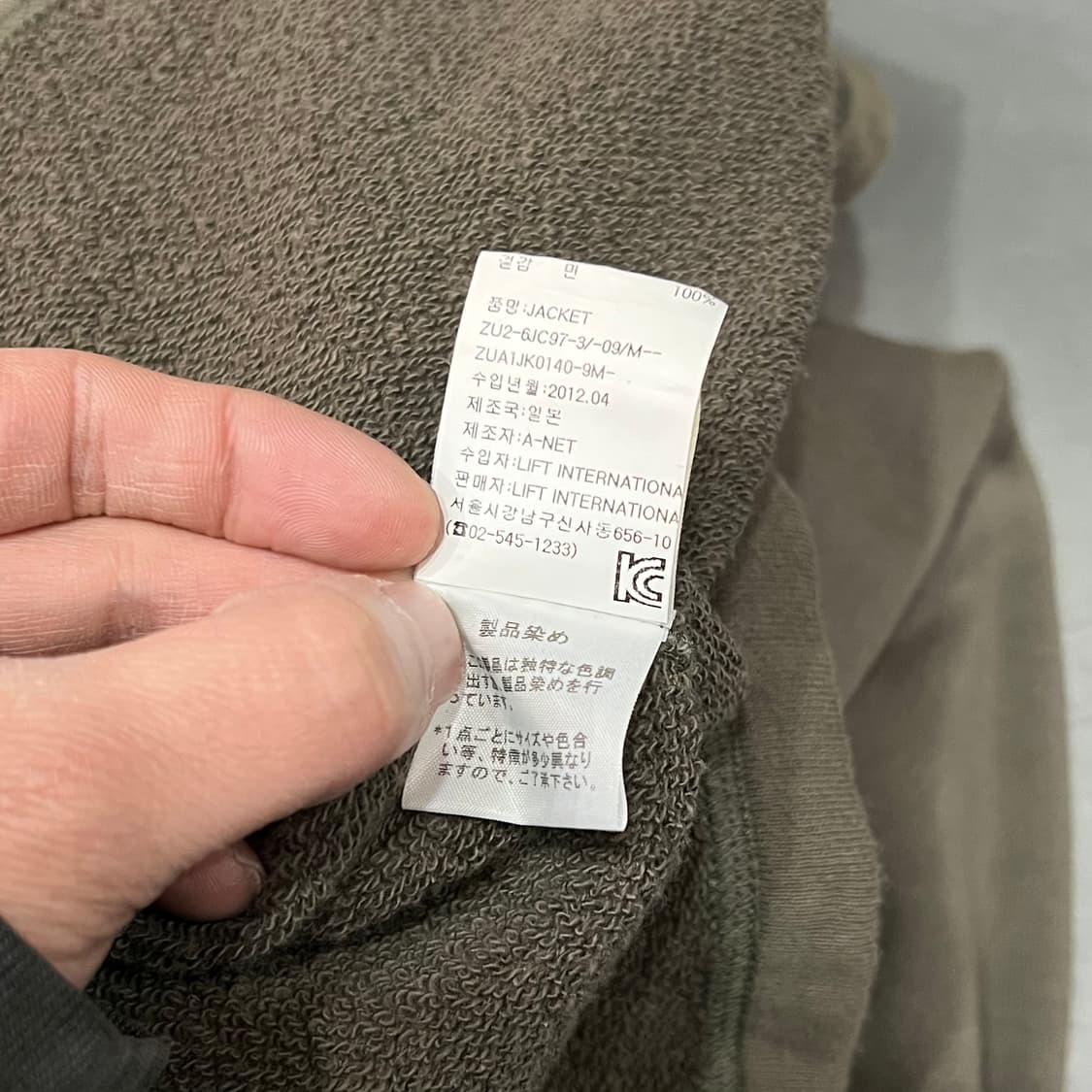  주카 후드 롱 가디건 y15600 상품이미지8