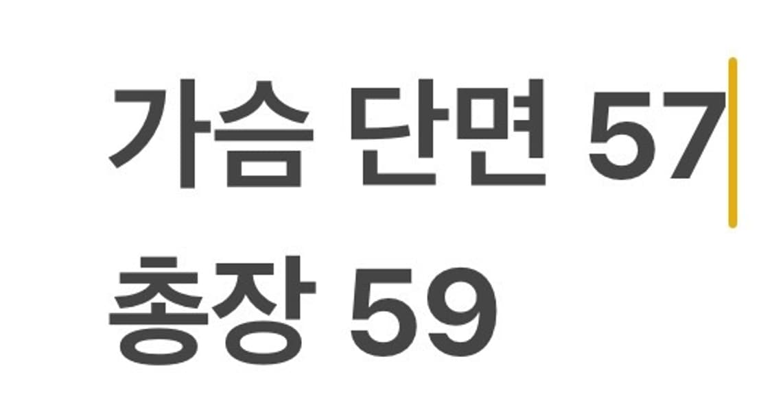 [정품/4] WAAC 화이트 케이블 니트 맨투맨 b14 상품이미지7