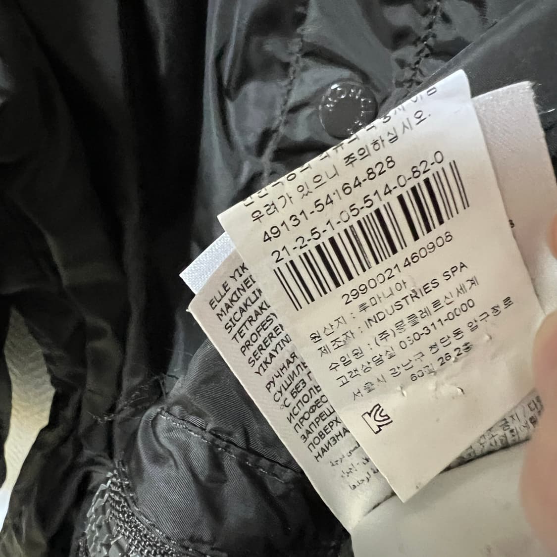 몽클레어 tilly giubbotto 롱 바람막이 자켓  상품이미지8