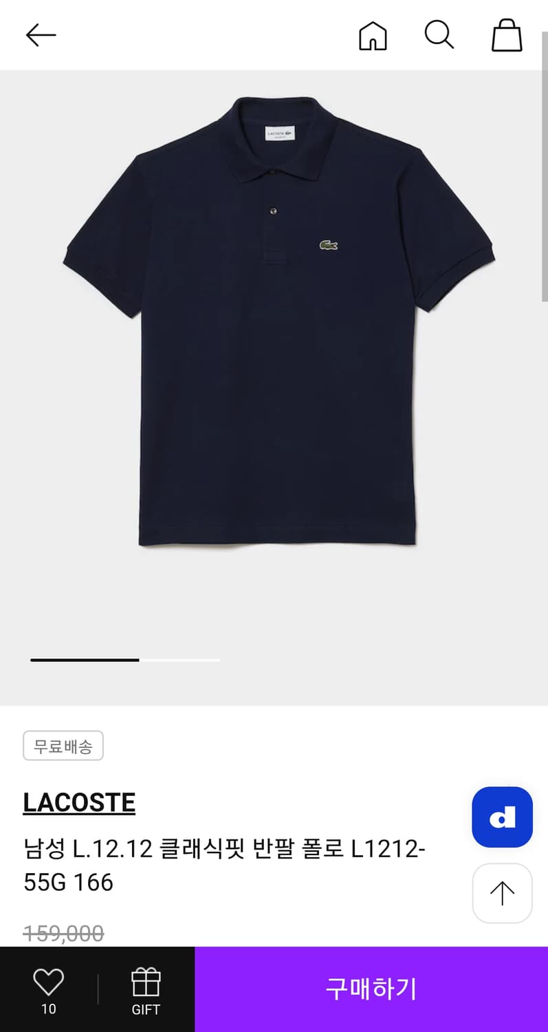 100) 라코스테 23ss 신형 클래식핏 반팔 폴로 셔츠 카라티 네이비 상품이미지3