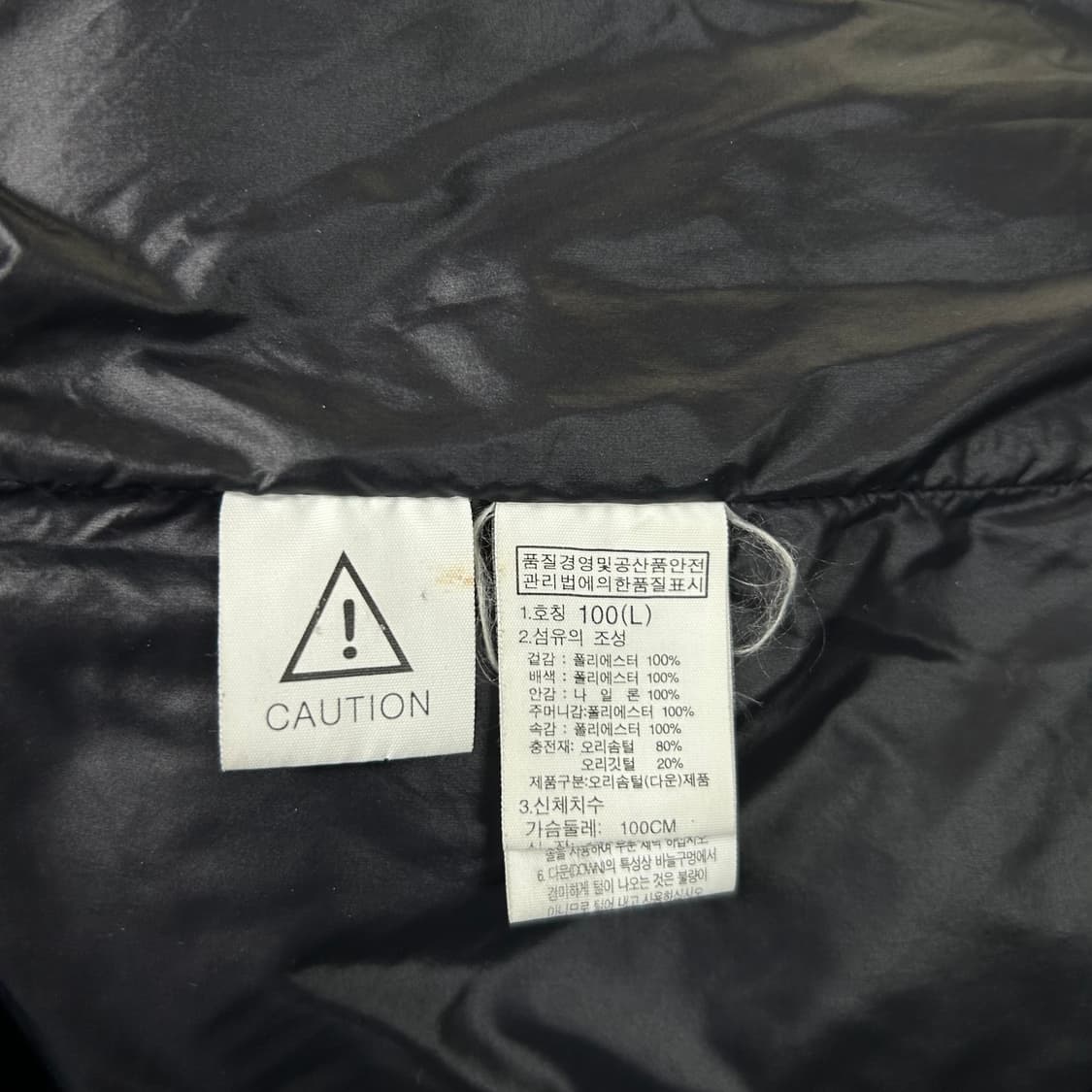 노스페이스 패딩[1473] 상품이미지10