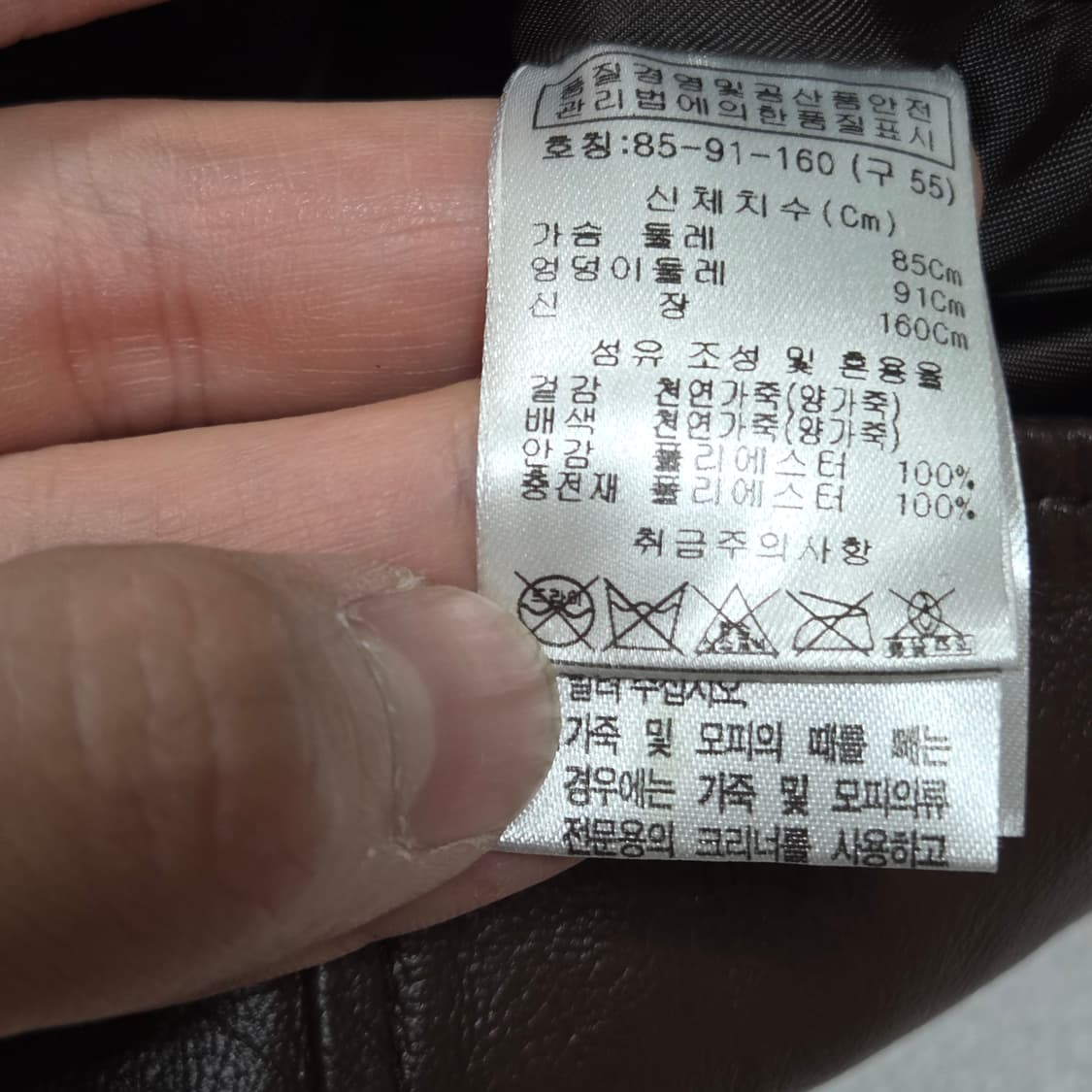 빈티지 리얼 레더 레드 브라운 양가죽 자켓 상품이미지7