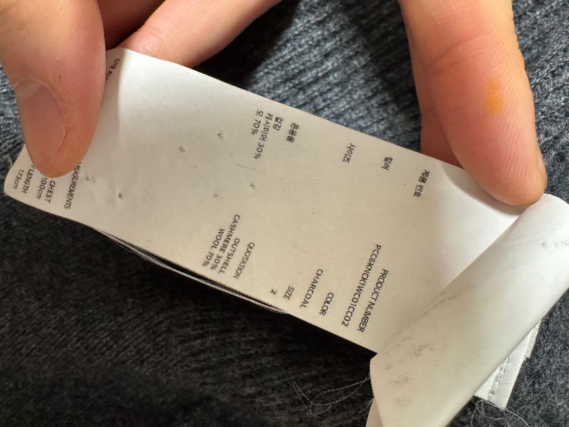 [2] 포터리 컴포트 가디건 차콜 상품이미지4