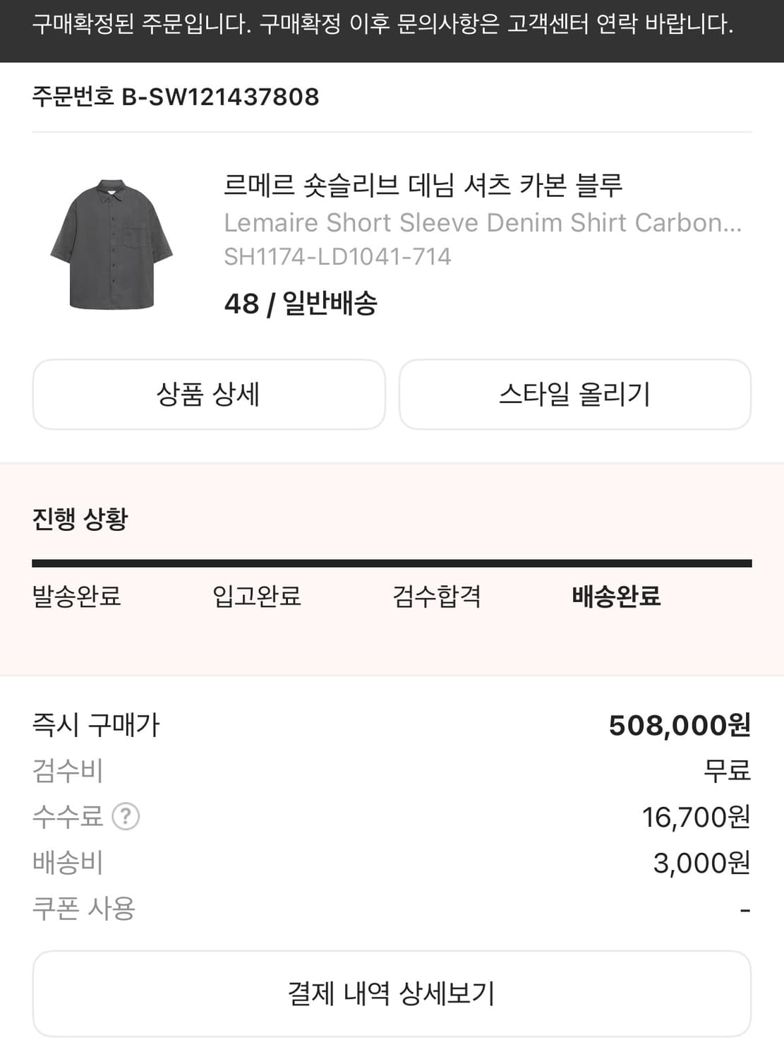 르메르 숏슬리브 데님 셔츠 카본 블루 상품이미지2