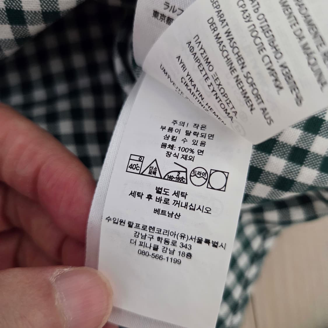 폴로 랄프로렌 체크 셔츠 M 상품이미지5