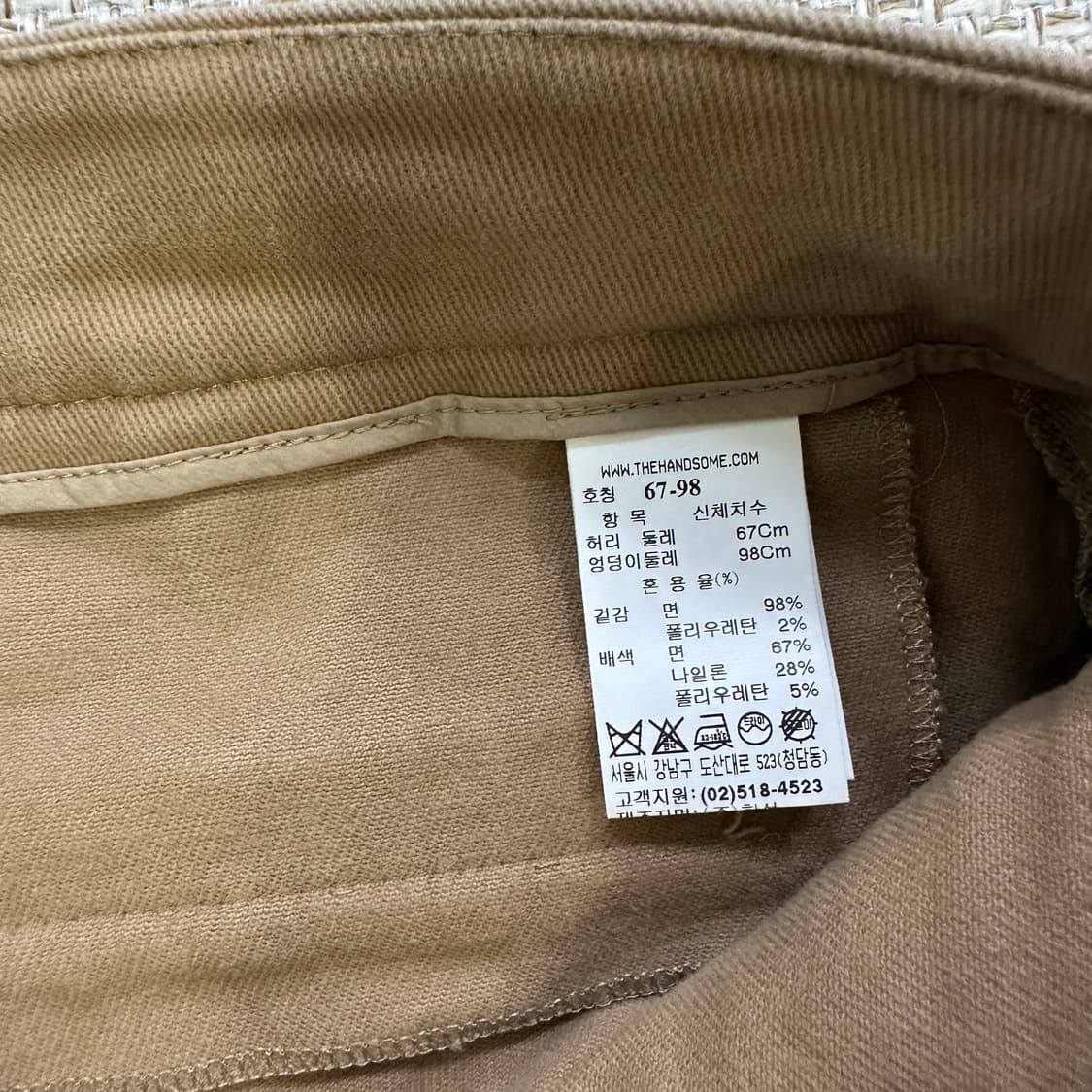 67-98 한섬 마인 면 팬츠 0401D 상품이미지2