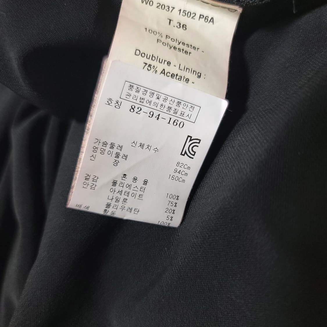 랑방 파리 언발란스 드레스 원피스 (55~날씬66) 상태최상 상품이미지7