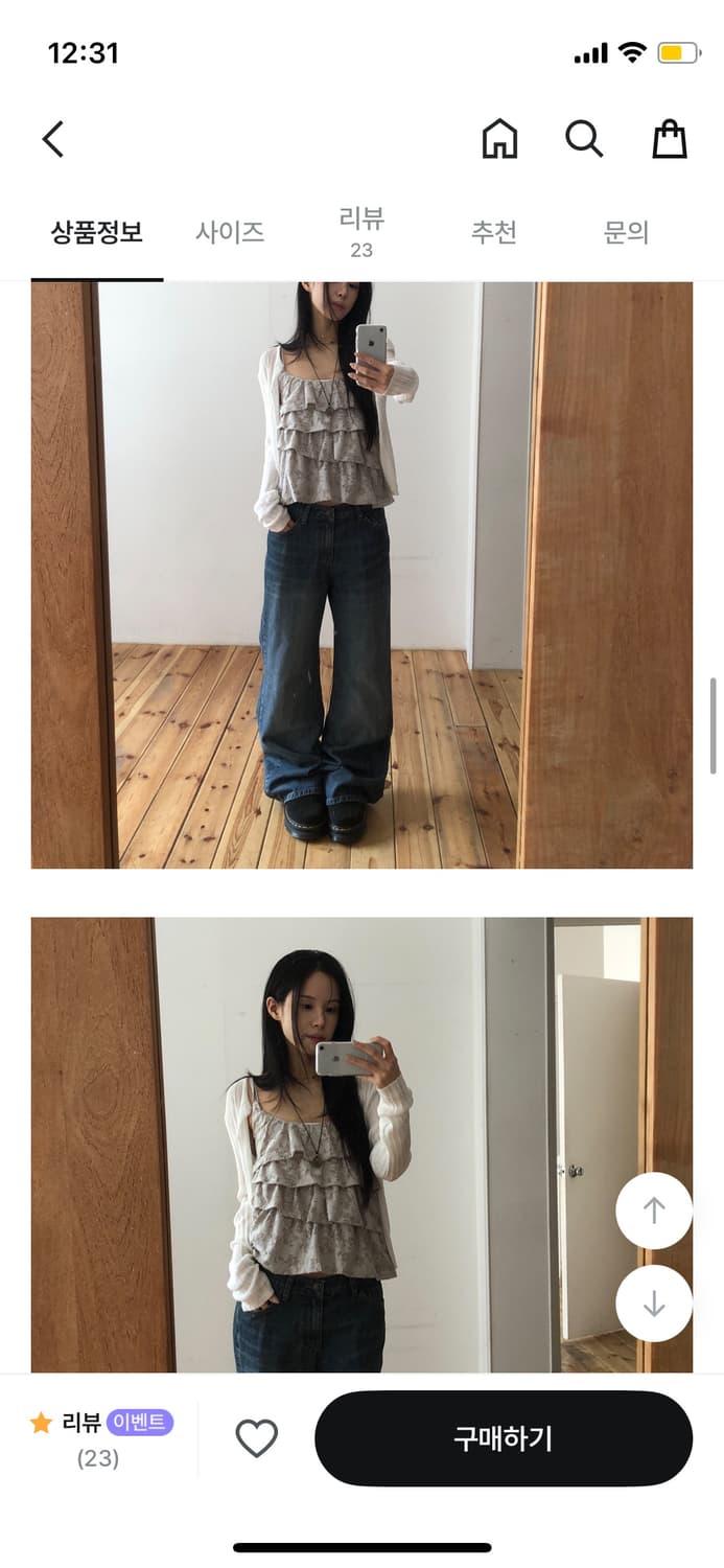 릿킴 에어리 가디건 그레이 상품이미지2