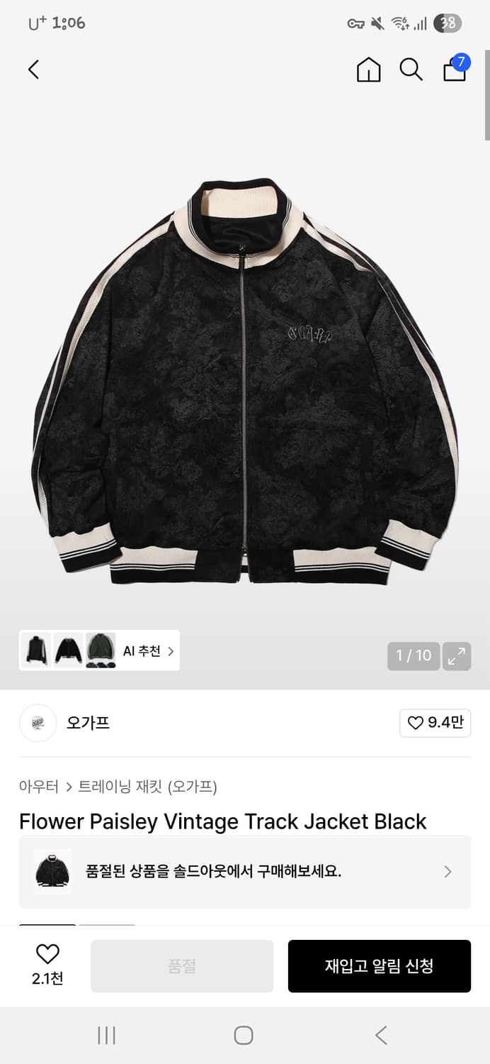 오가프 상품이미지1