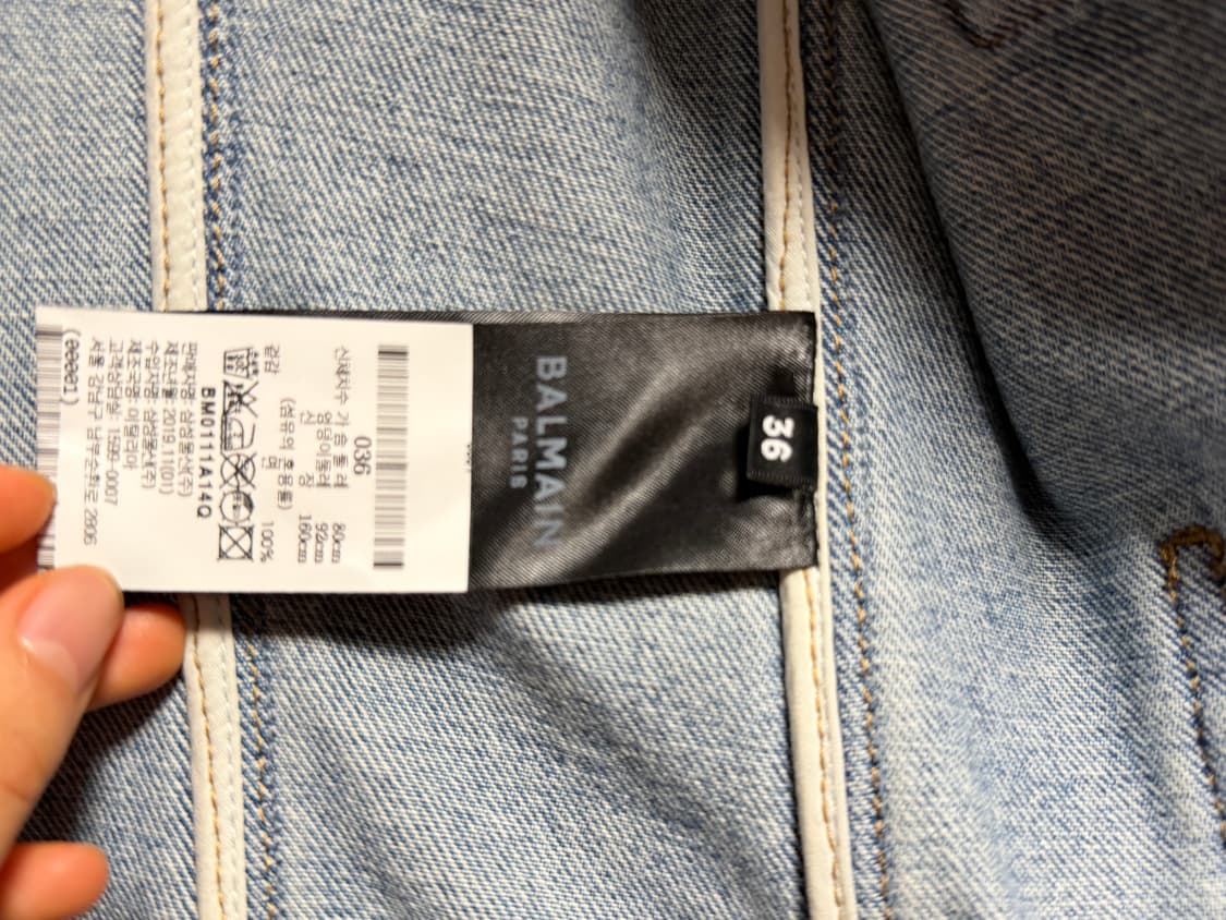 발망 청자켓 36 상품이미지8