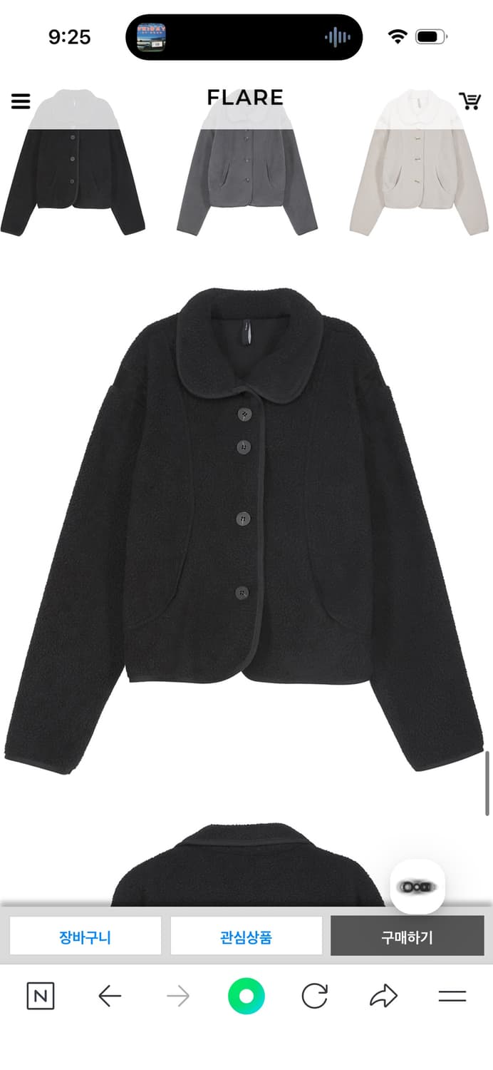 (새상품) 플레어업 Wave Jacket 상품이미지6