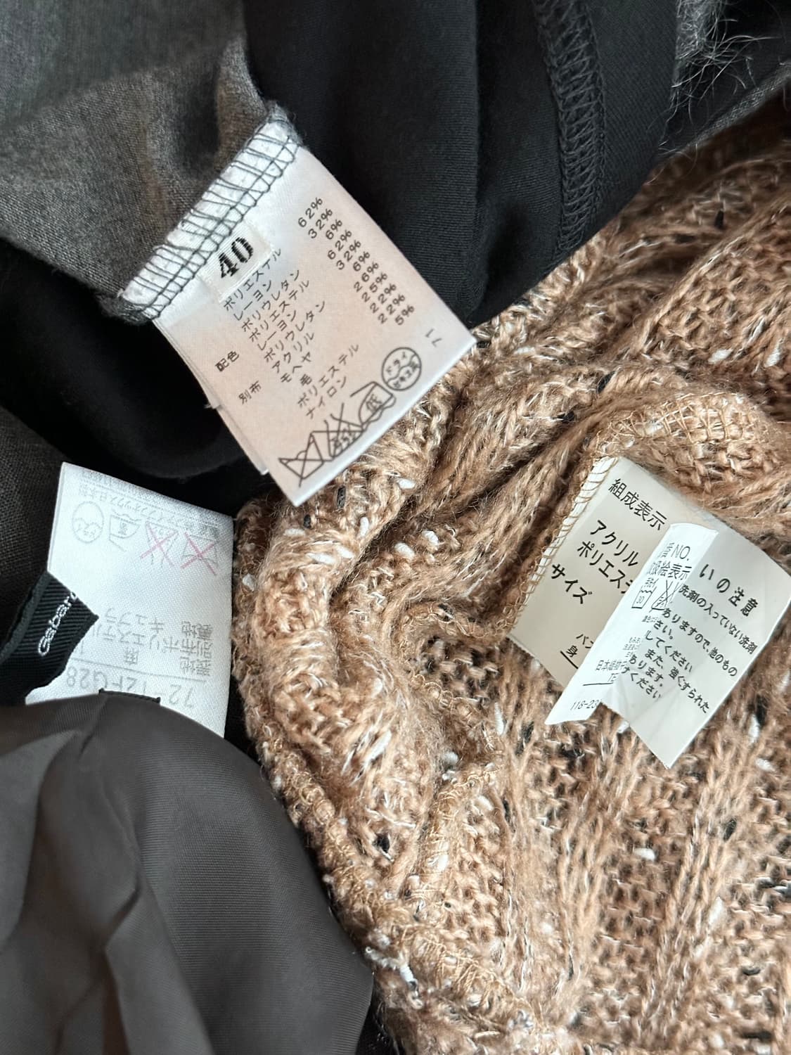 jpn 하구미 스즈코 모리걸 갸루 히피 레이어드 코디세트 상품이미지7