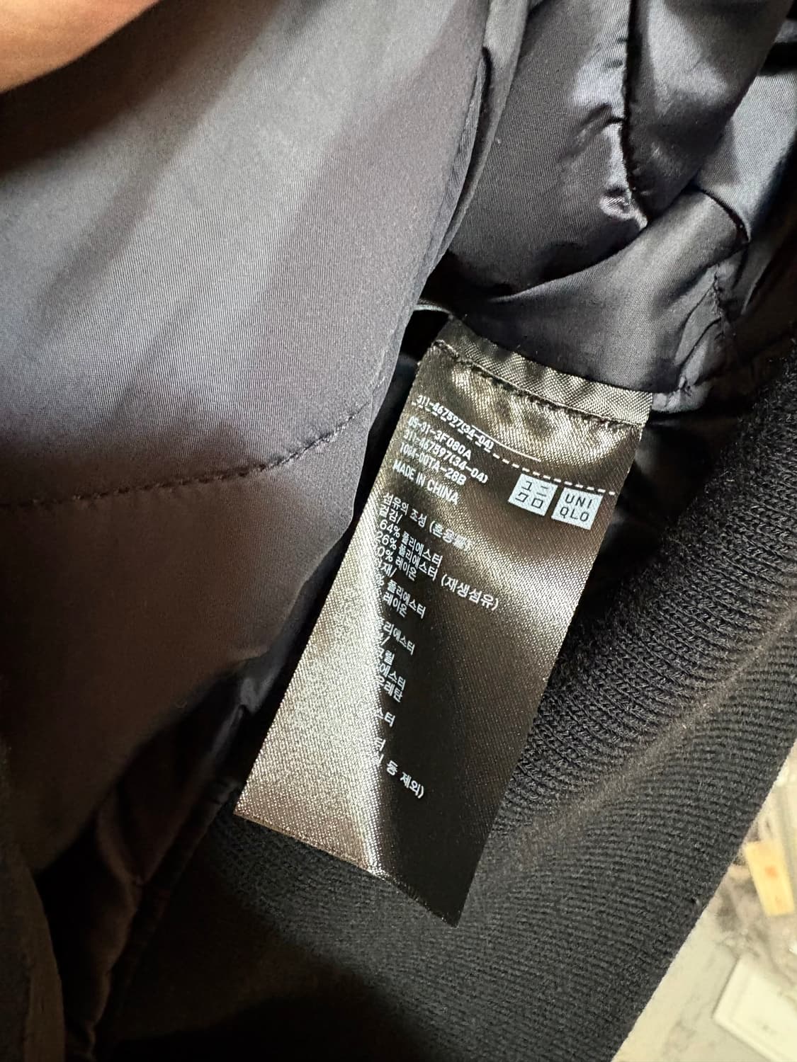 [XL] 엔지니어드 가먼츠 x 유니클로 바시티 자켓 상품이미지4