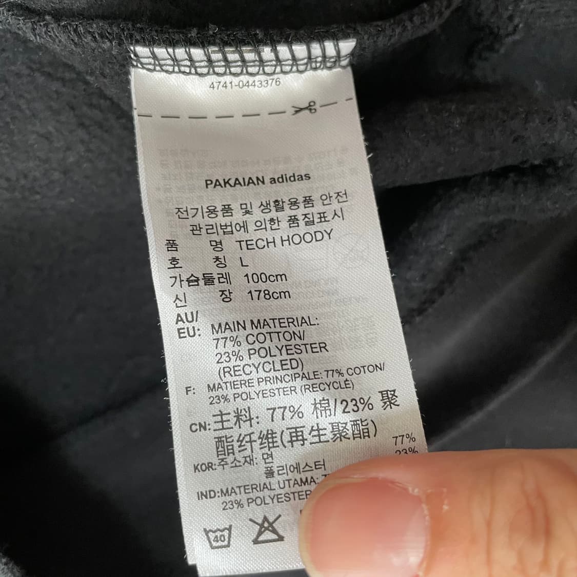 L 아디다스  기모 후드 9375 상품이미지5