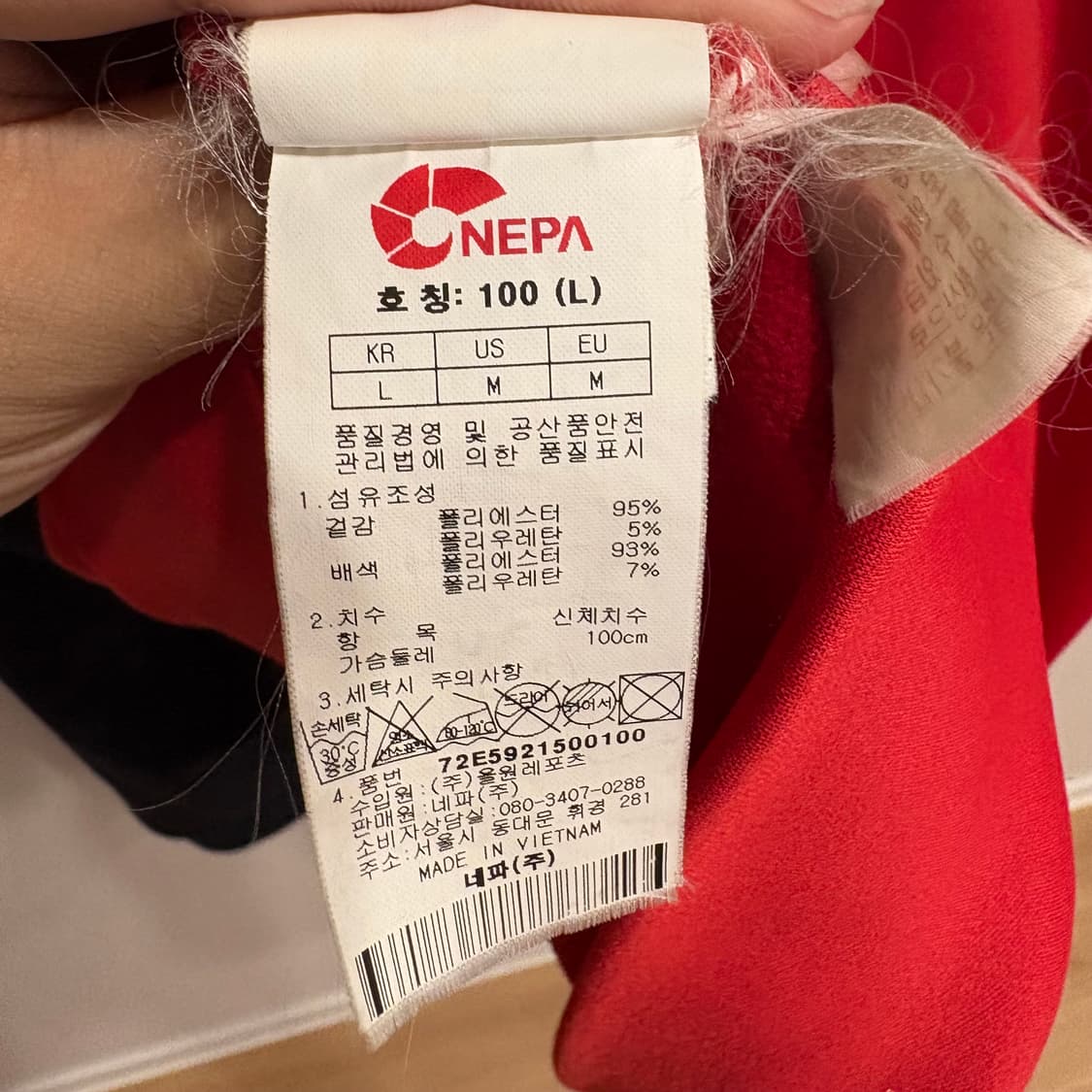 네파 셀레지오 네이비/레드 후드티100 L 상품이미지7