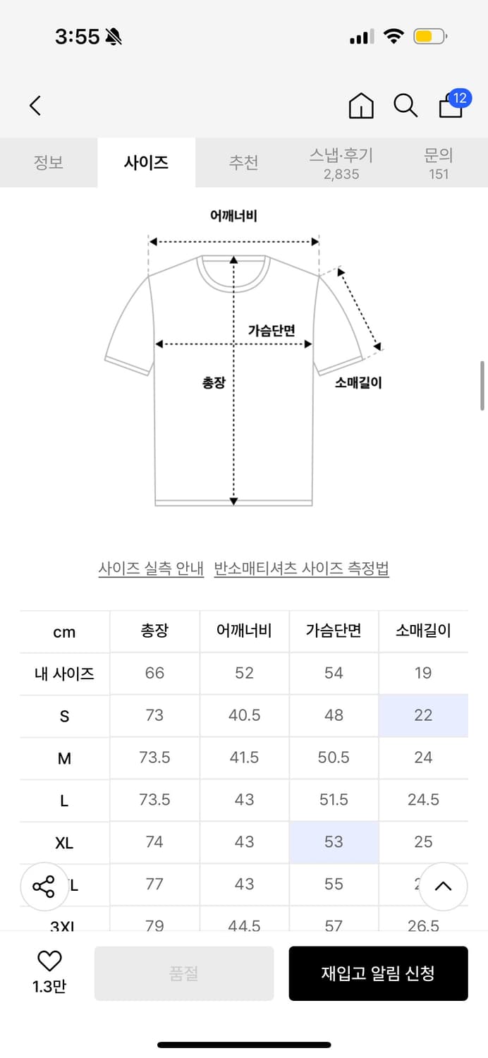 아디다스 락업 반팔 s 상품이미지4