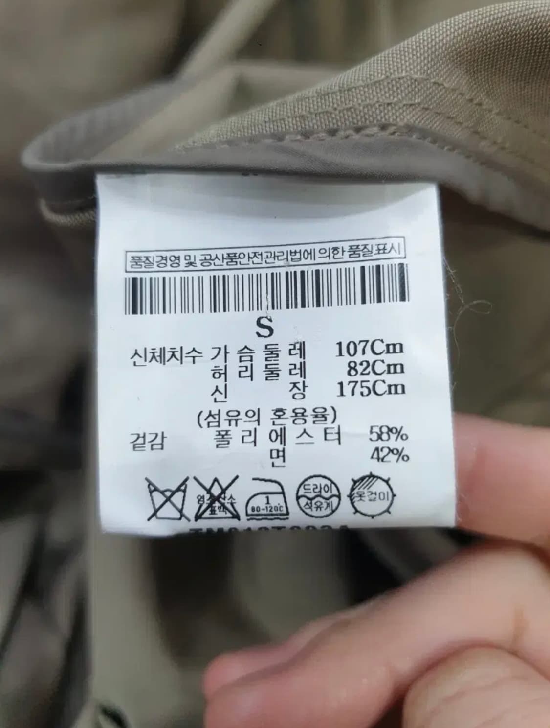 띠어리 / 맥코트 카키 / S사이즈 상품이미지4