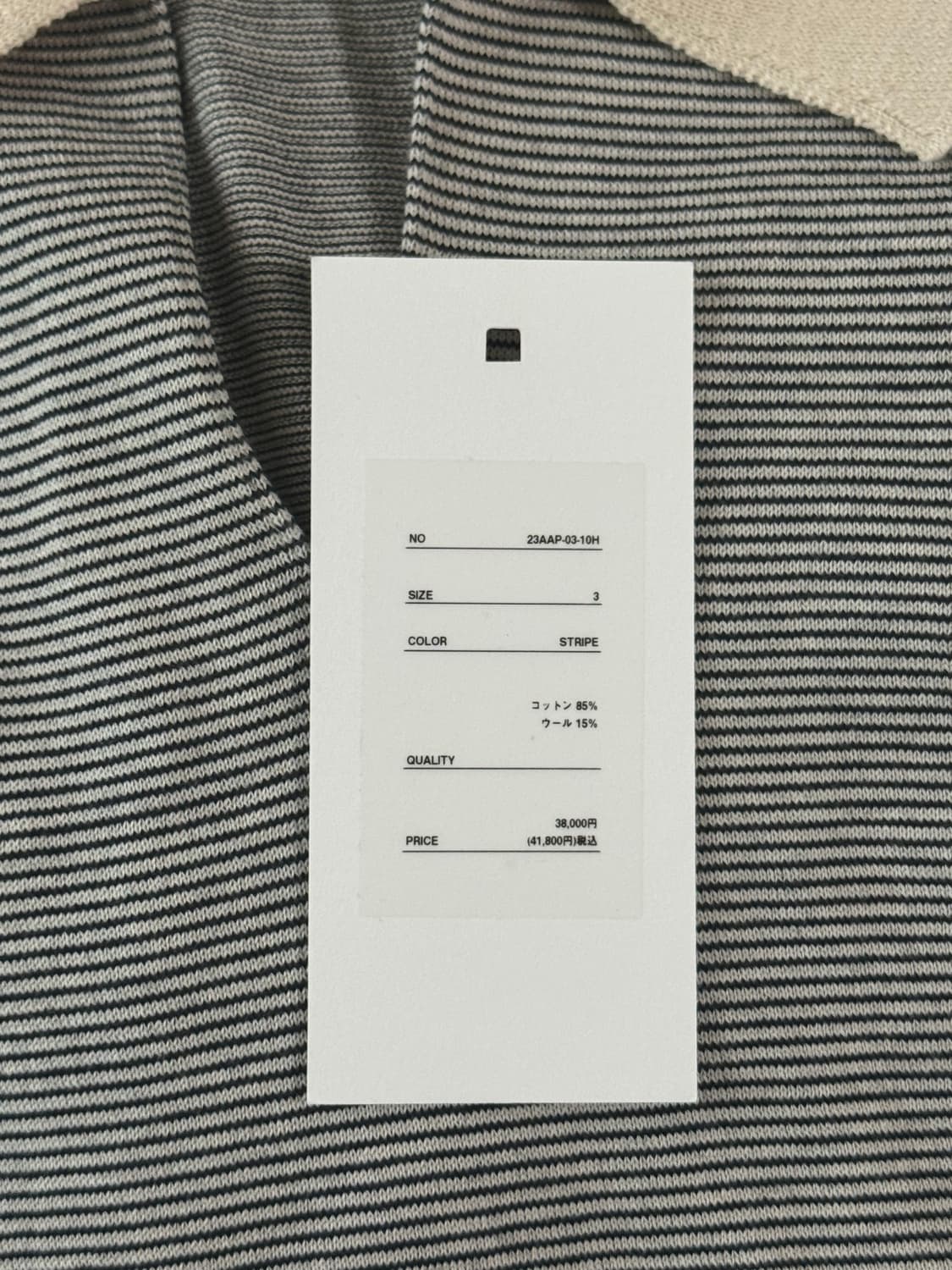 아프레세 하이게이지 스트라이프 스키퍼 카라티 상품이미지9