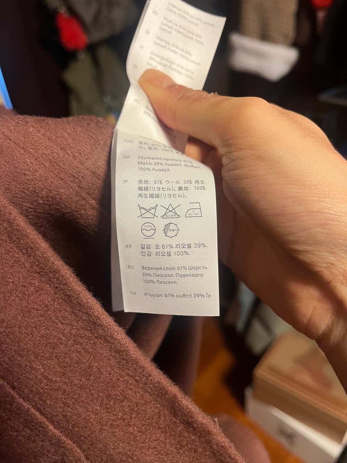 [남성S]코스 더스티핑크 울자켓 상품이미지3