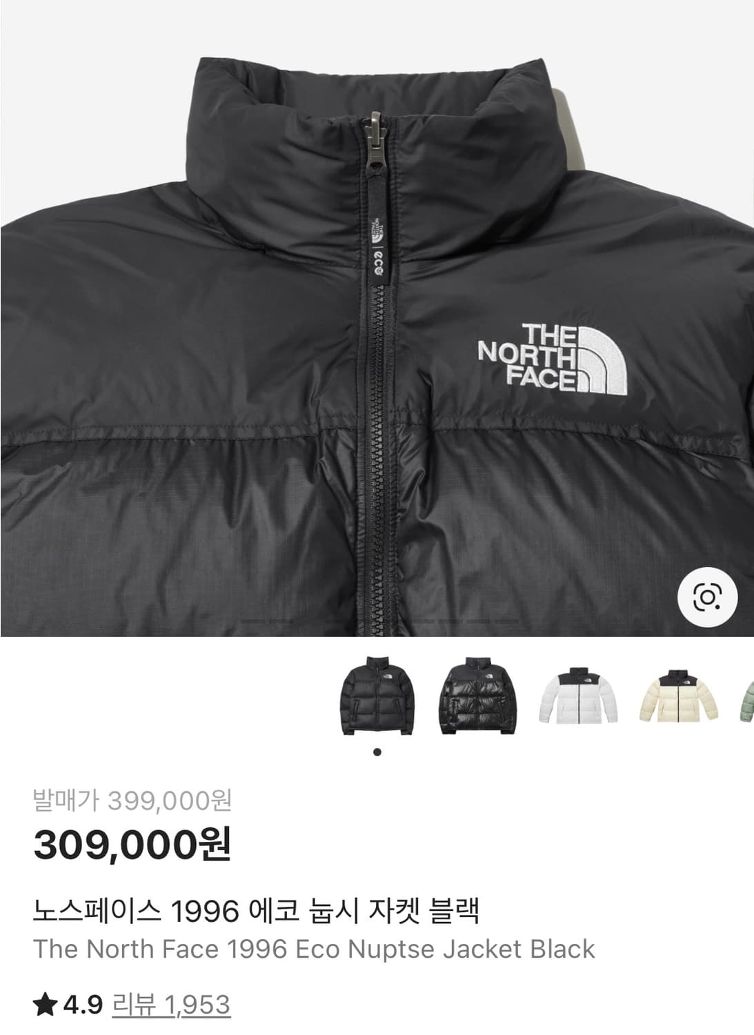 노스페이스 눕시 자켓 블랙 L 상품이미지3