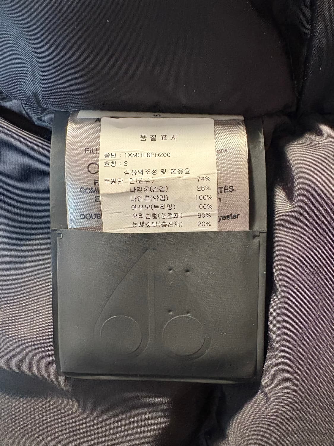 무스너클 여성 스틸링 롱패딩 상품이미지5