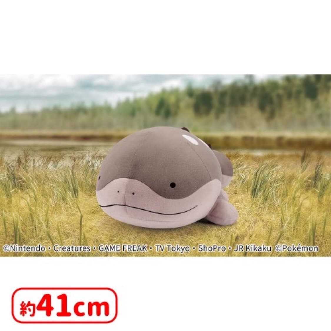일본 반다이 반프레스토 정품 포켓몬 토오 봉제인형 41cm 상품이미지6