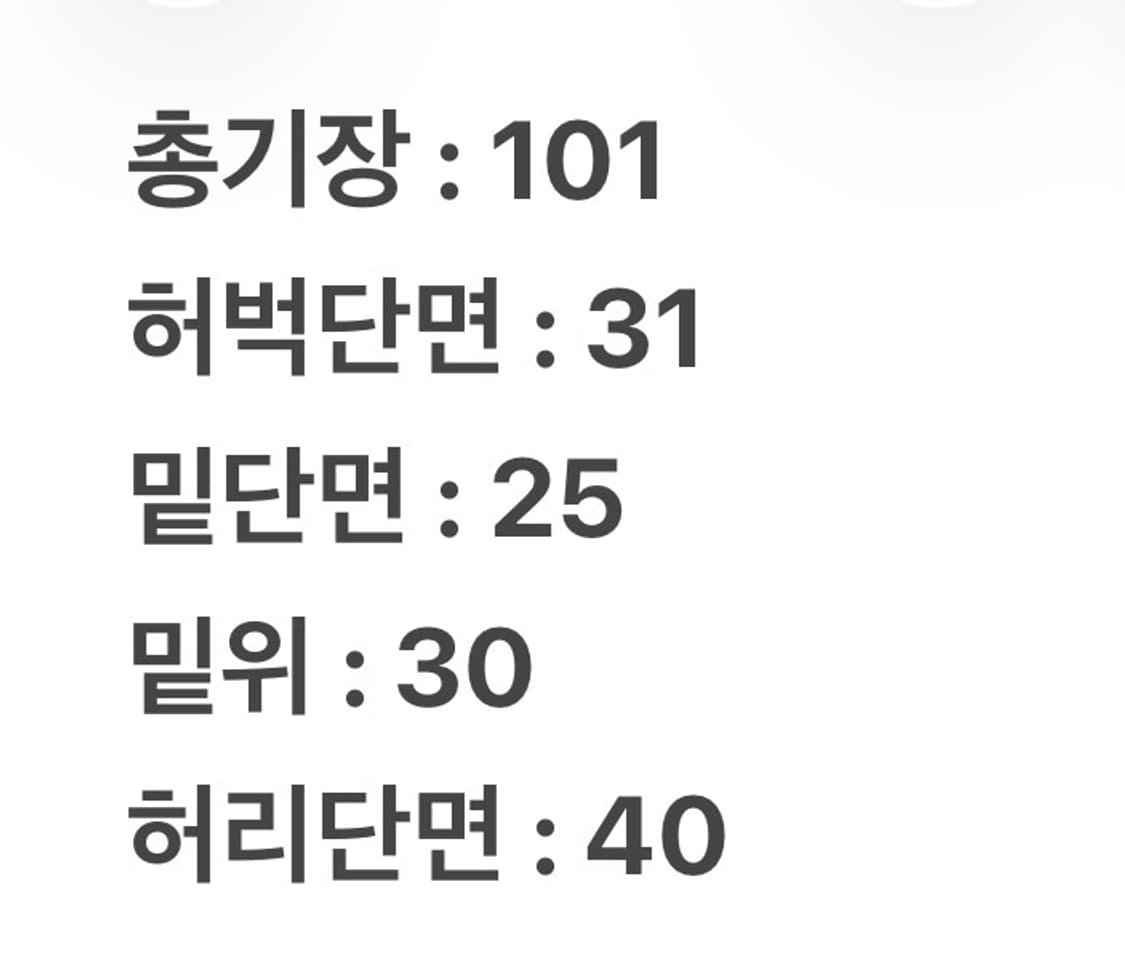 (약100~105) 빈티지 리얼레더자켓 상품이미지10