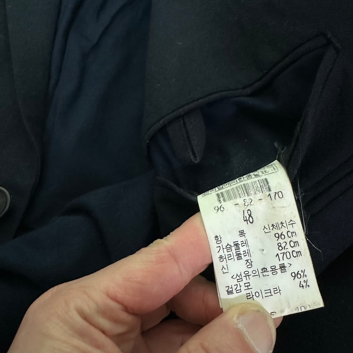 M 95 니나리치 다크네이비 모 싱글 블레이져 상품이미지2