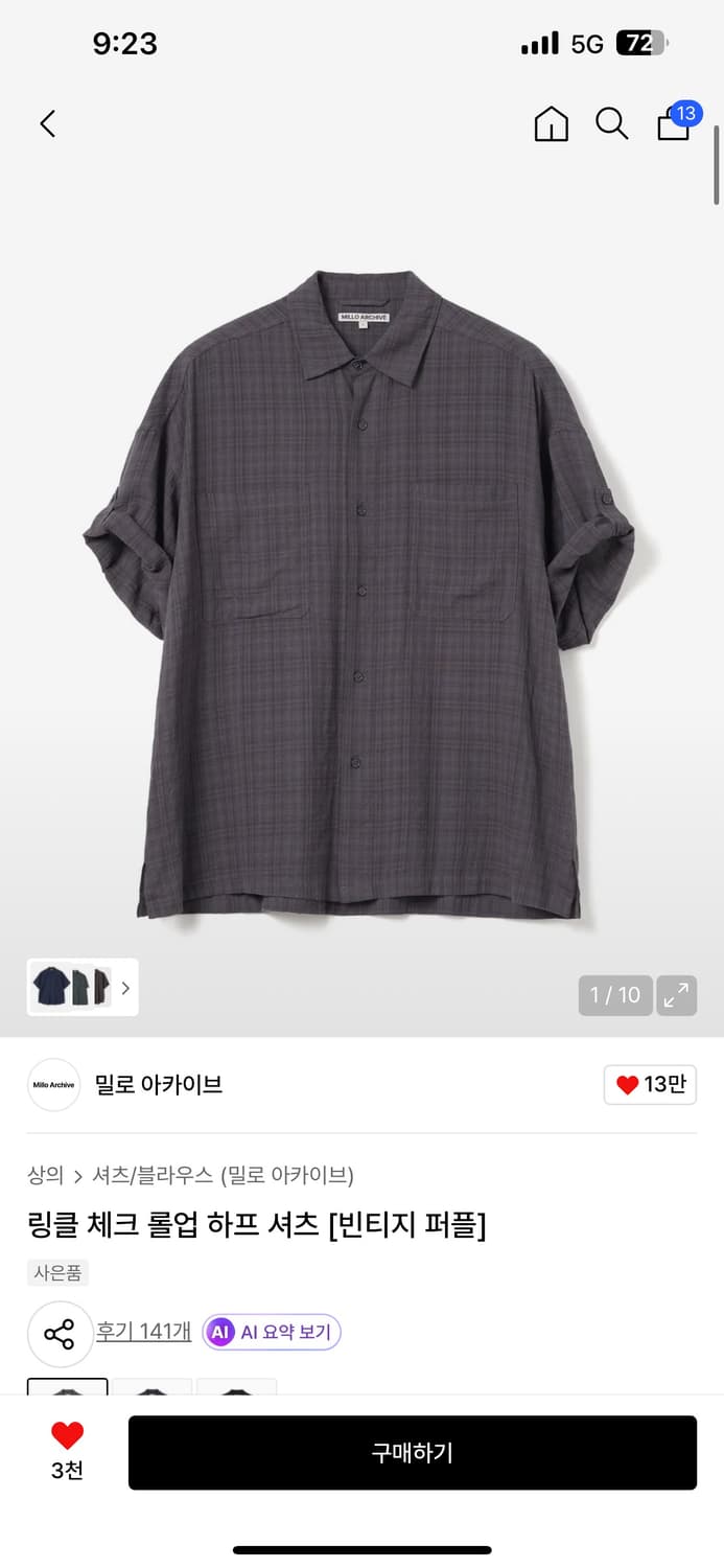 밀로아카이브 링클 체크 롤업 반팔셔츠 L 상품이미지1