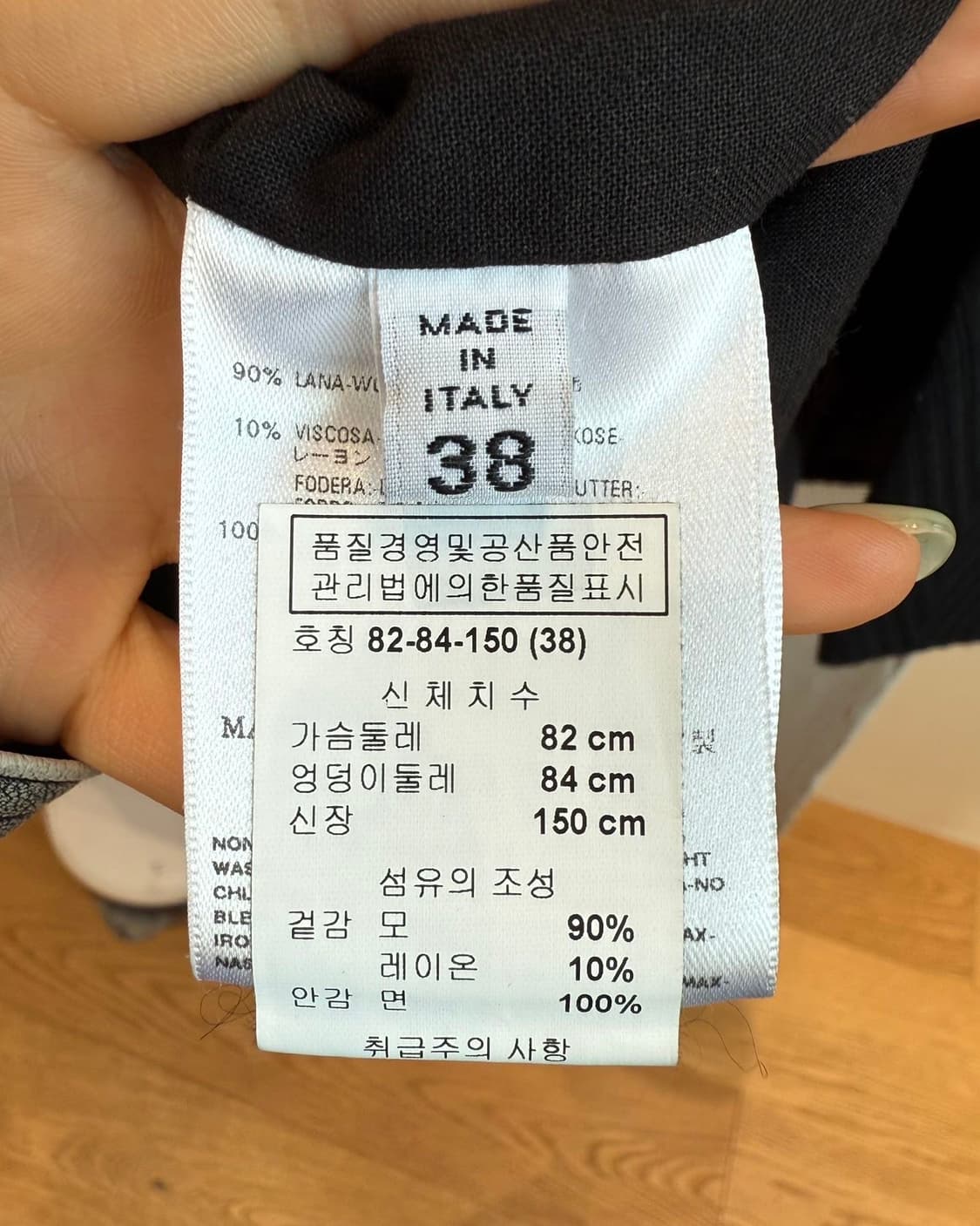 메종 마르지엘라 블랭크라벨 블랙 케이프 자켓 상품이미지9