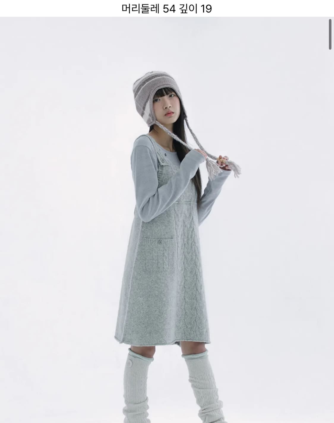 당일배송) 허그유어스킨 스트라이프 이어플랩 비니 베이지 상품이미지2