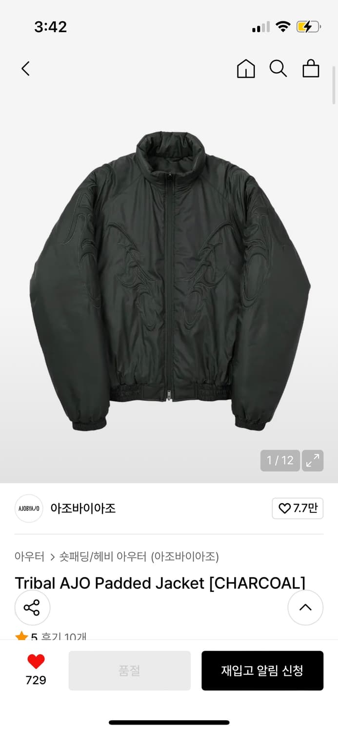 아조바이아조 패딩 점퍼 L 상품이미지3