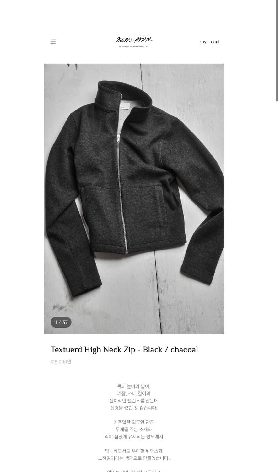구매) Textuerd High Neck Zip - Black 3사이즈 상품이미지1