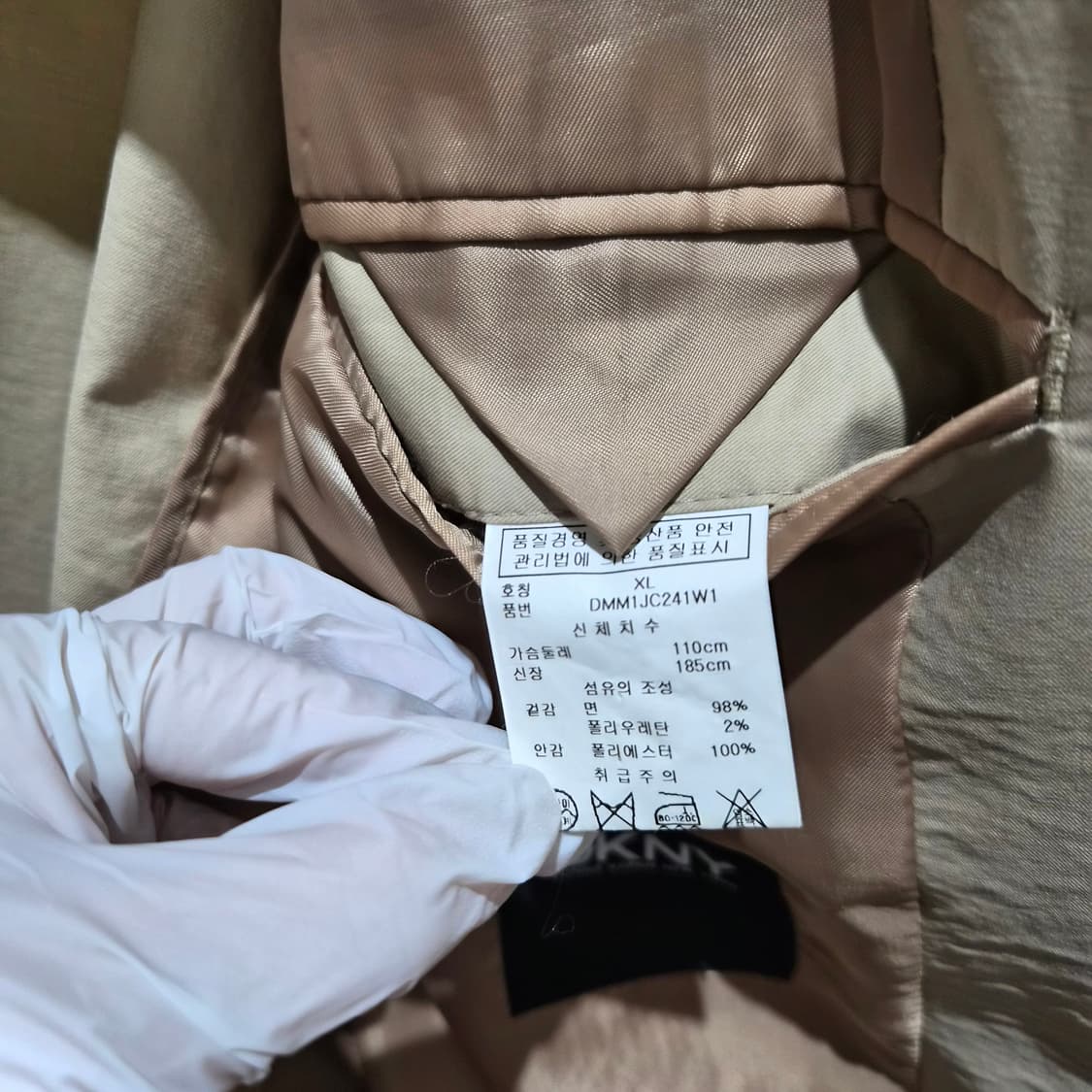 DKNY 남성 블레이저 자켓 상품이미지5