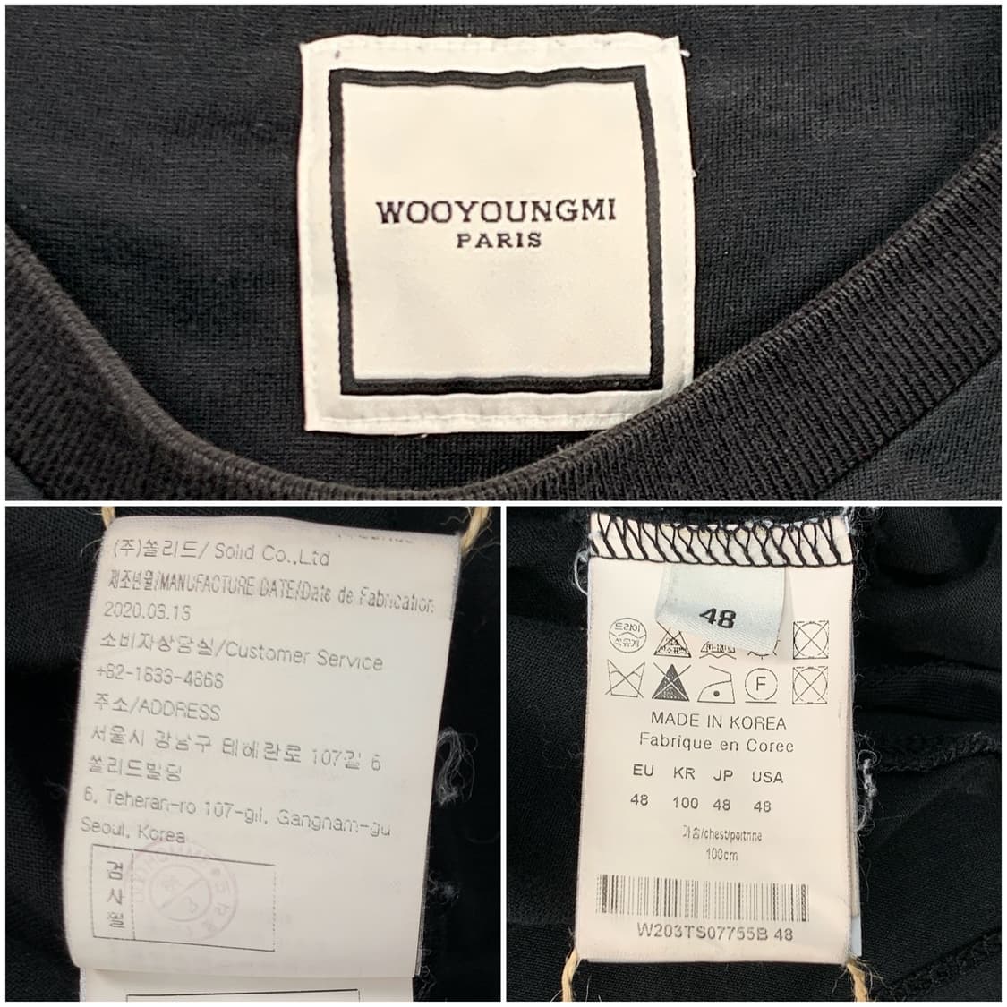 우영미 반팔 티셔츠 상품이미지6
