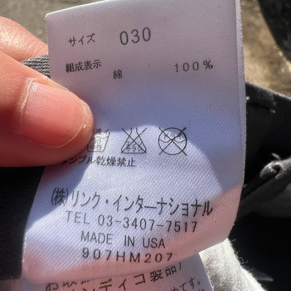 00‘s Helmut Lang 상품이미지8