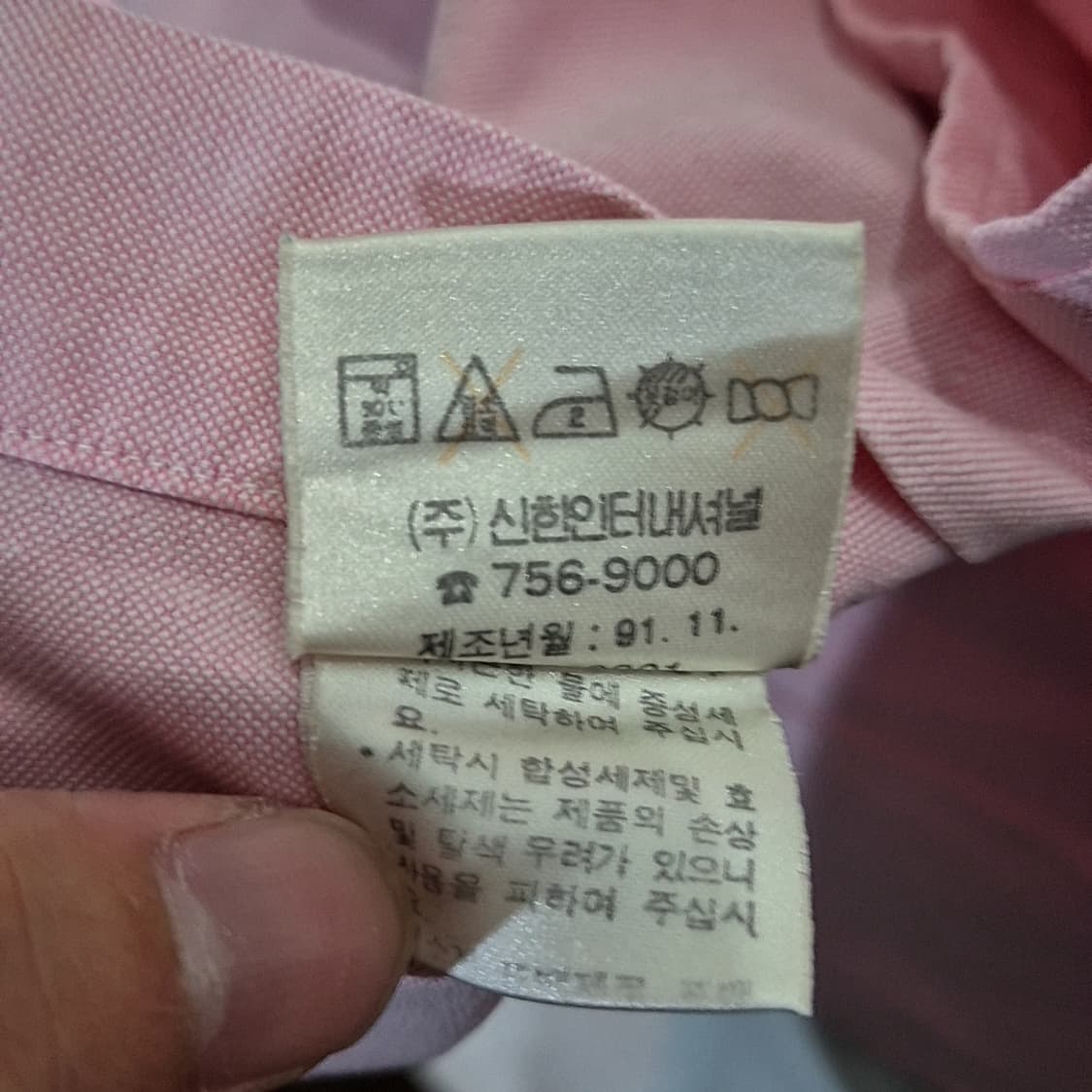 폴로 랄프로렌 솔리드 셔츠 상품이미지6