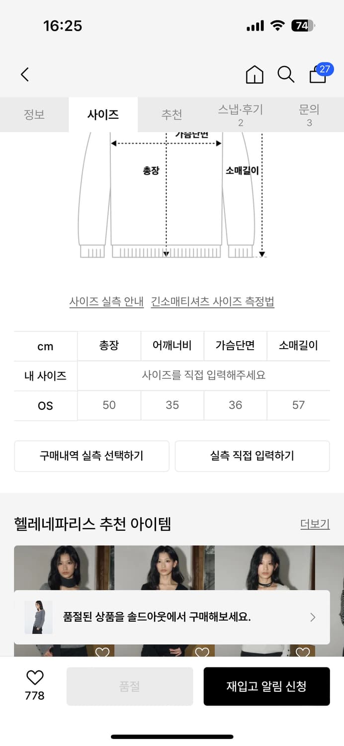헬레네파리스 폴딩 오프숄더 리브드 니트 [그레이] 상품이미지3