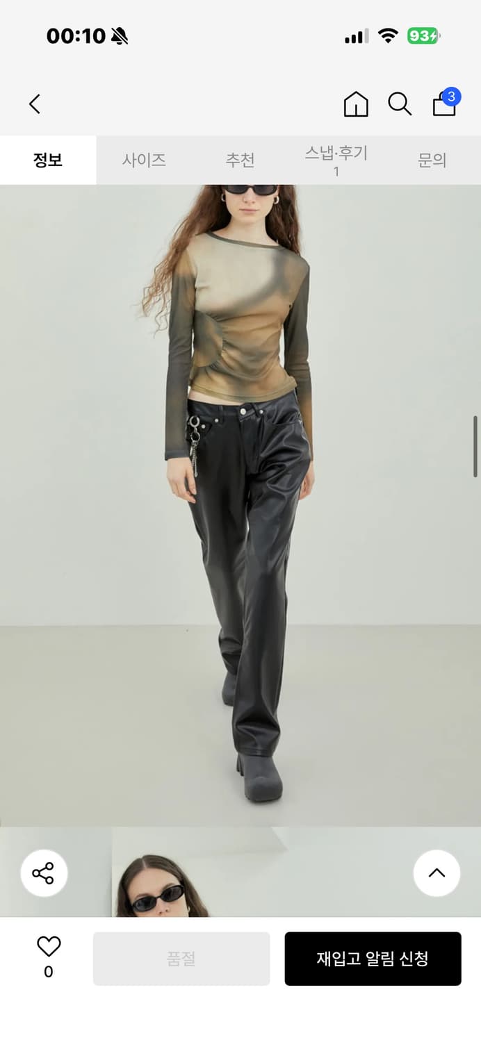 13MONTH 써틴먼스 로우라이즈 레더 트라우저 상품이미지2