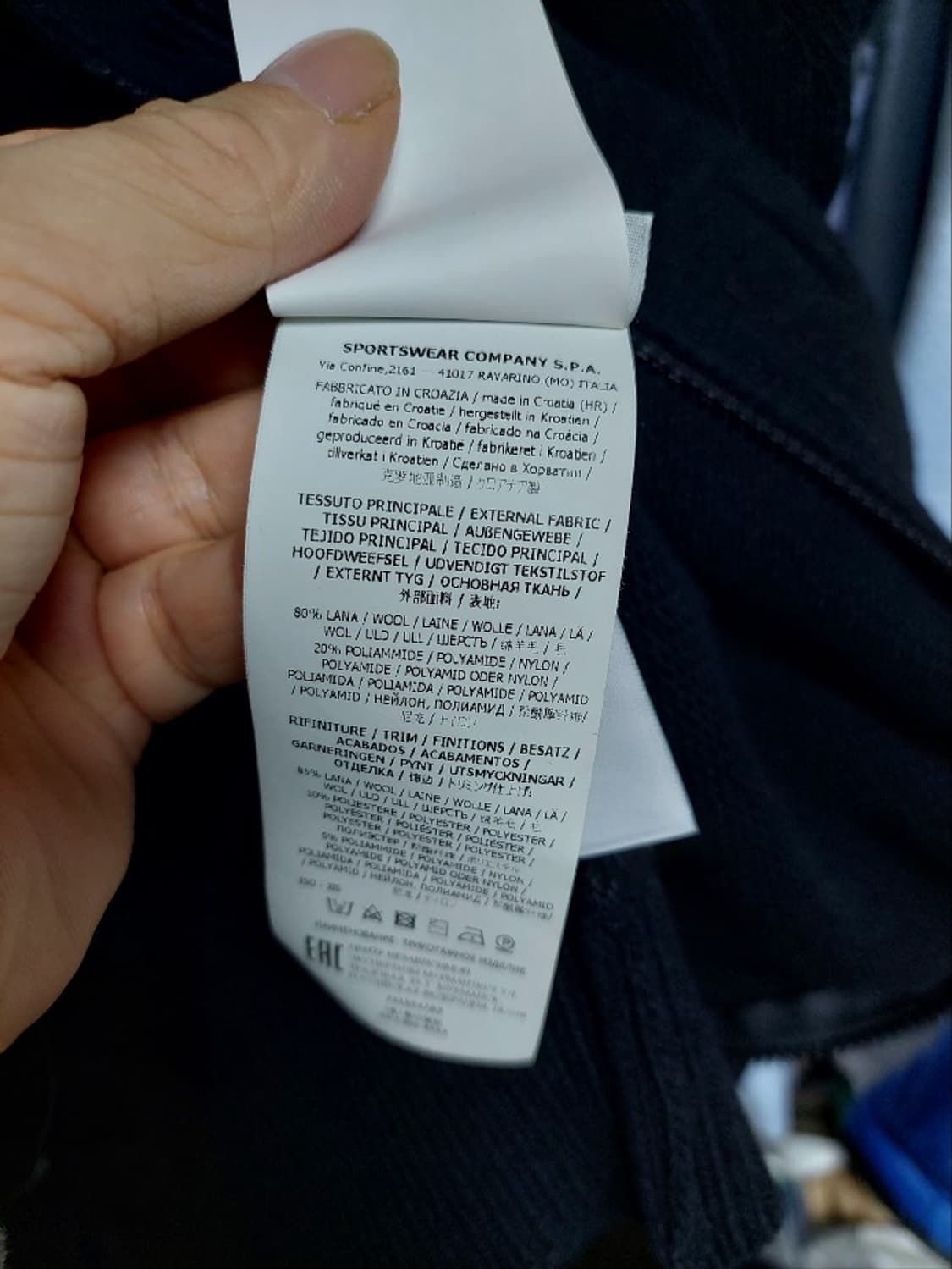 스톤아일랜드 블랙 니트 버튼 집업 가디건 상품이미지10