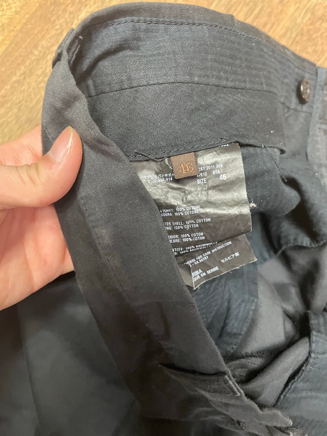 Prada 빈티지 코튼 팬츠 (46) 상품이미지4